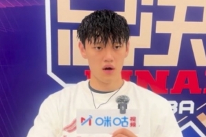 半岛体育登录入口-曾凡博：希望大家一冲到底 夏天想通过训练争取一下国家队